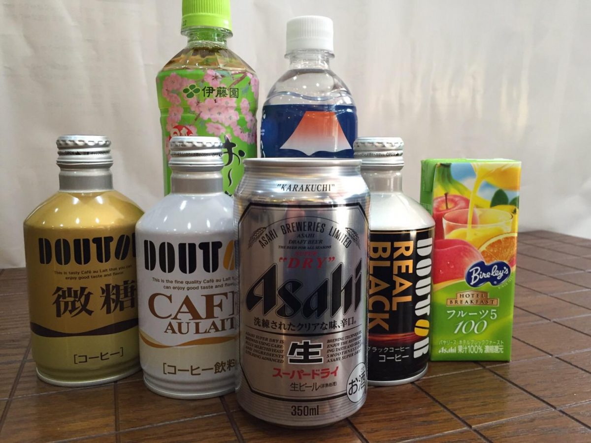 juice coffee beer tea ...